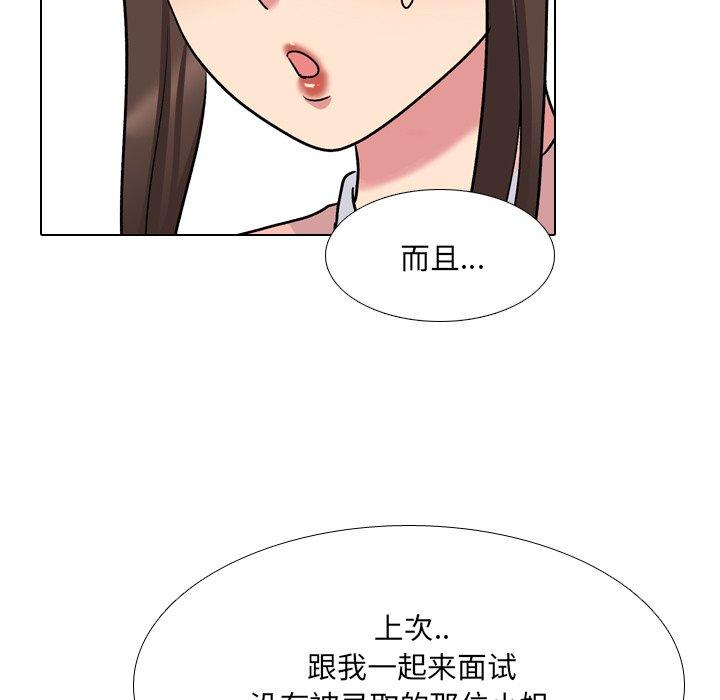 33P - 泌尿科俏护士