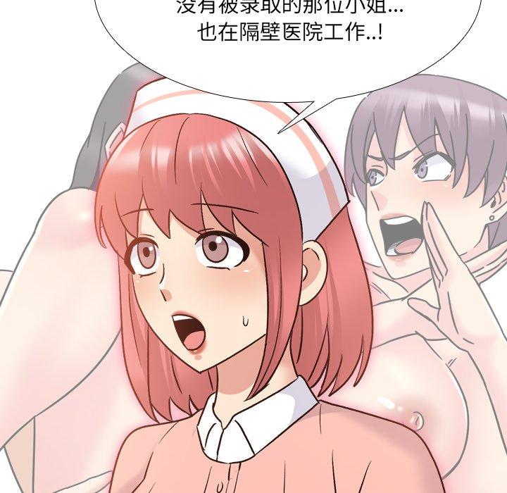 34P - 泌尿科俏护士