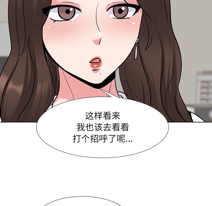 37P - 泌尿科俏护士