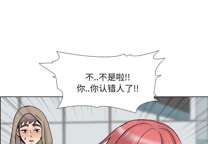 4P - 泌尿科俏护士