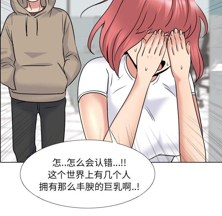 5P - 泌尿科俏护士