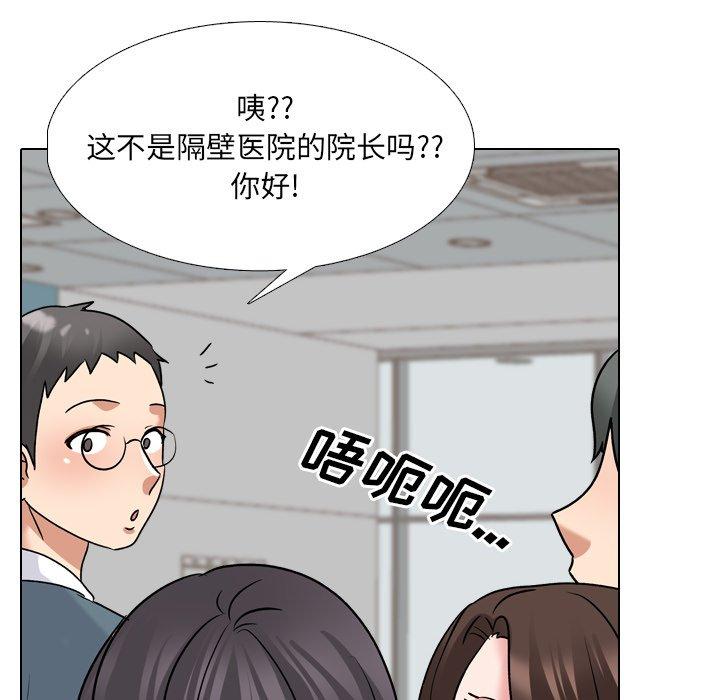 54P - 泌尿科俏护士