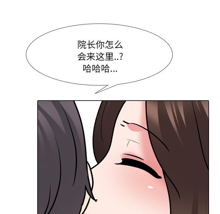 56P - 泌尿科俏护士
