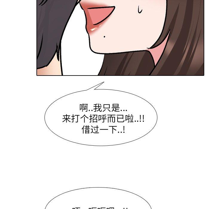 57P - 泌尿科俏护士