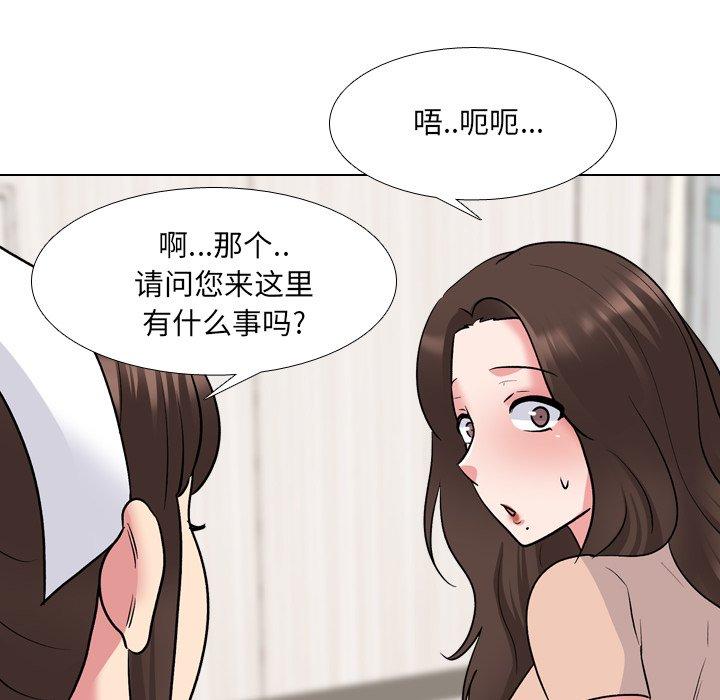 68P - 泌尿科俏护士