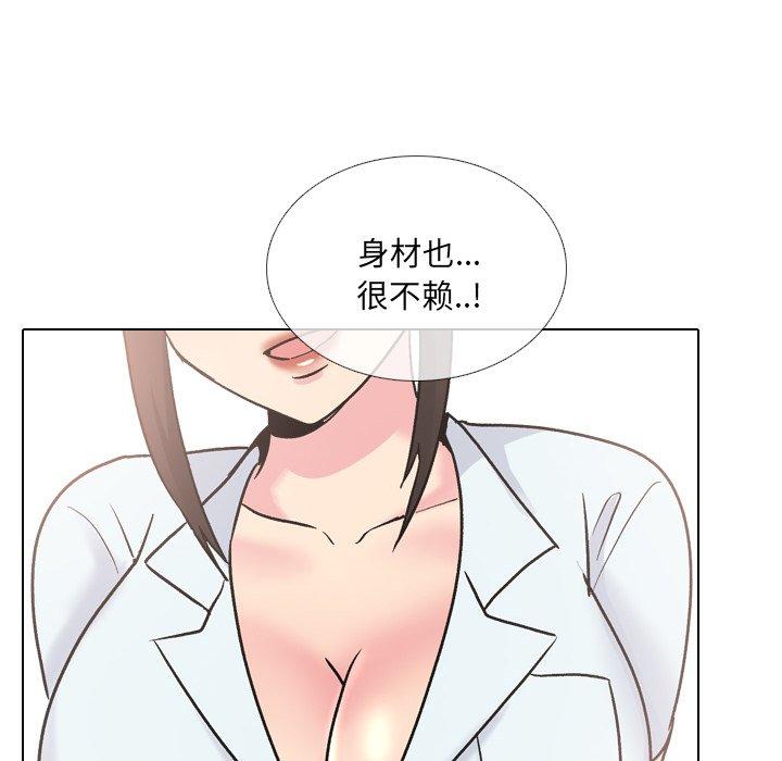 74P - 泌尿科俏护士