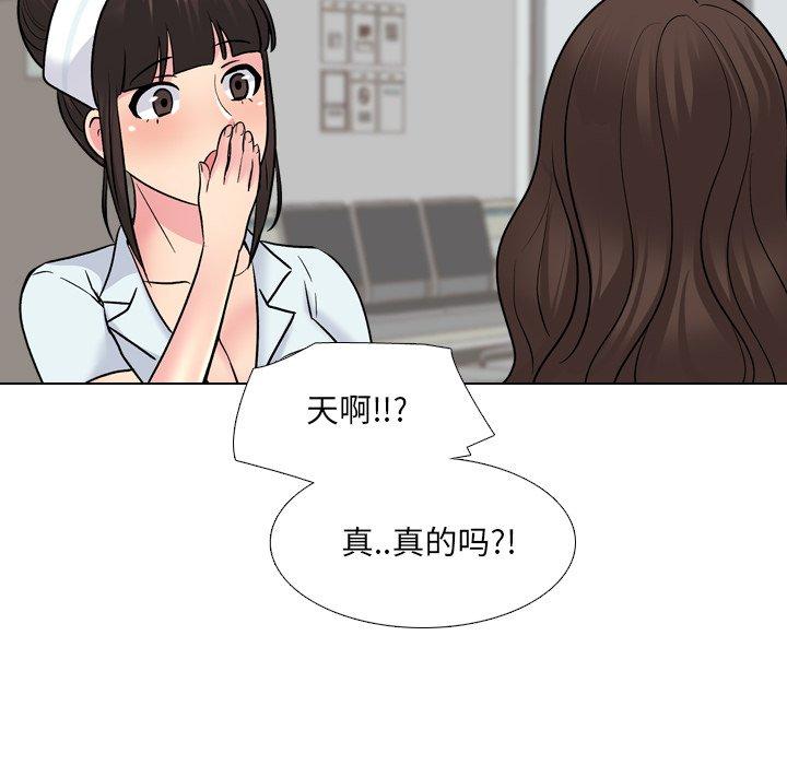78P - 泌尿科俏护士