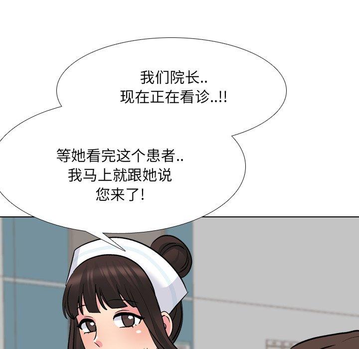 79P - 泌尿科俏护士
