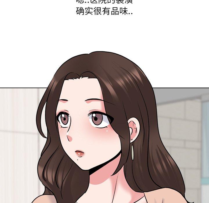 83P - 泌尿科俏护士