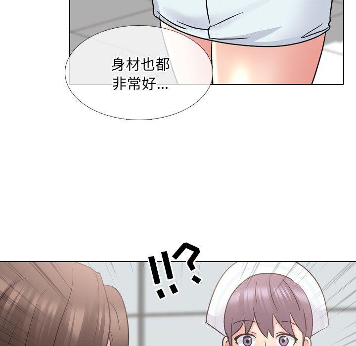 88P - 泌尿科俏护士