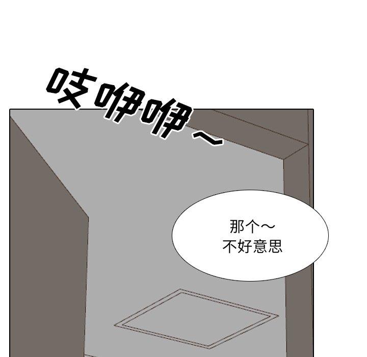 98P - 泌尿科俏护士
