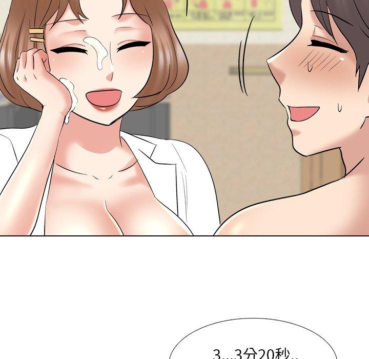 100P - 泌尿科俏护士