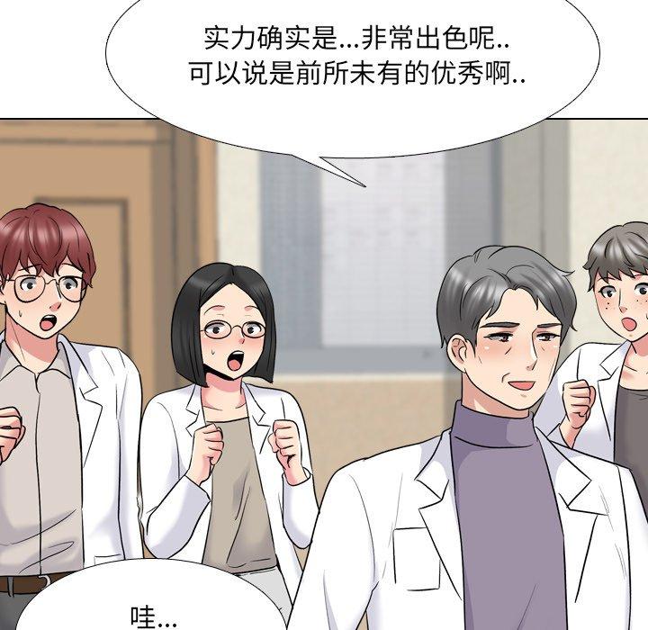 103P - 泌尿科俏护士