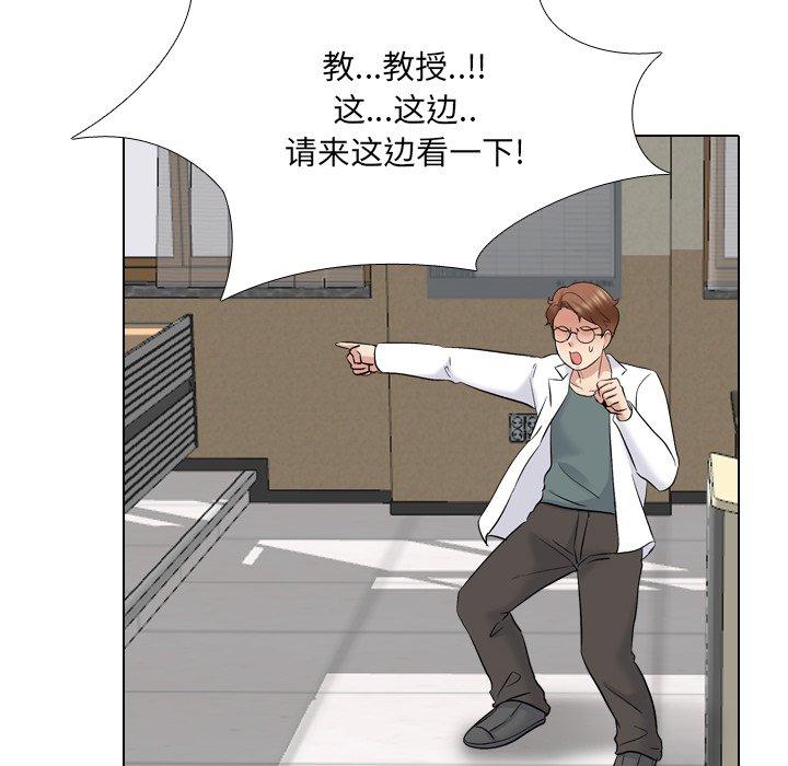 106P - 泌尿科俏护士