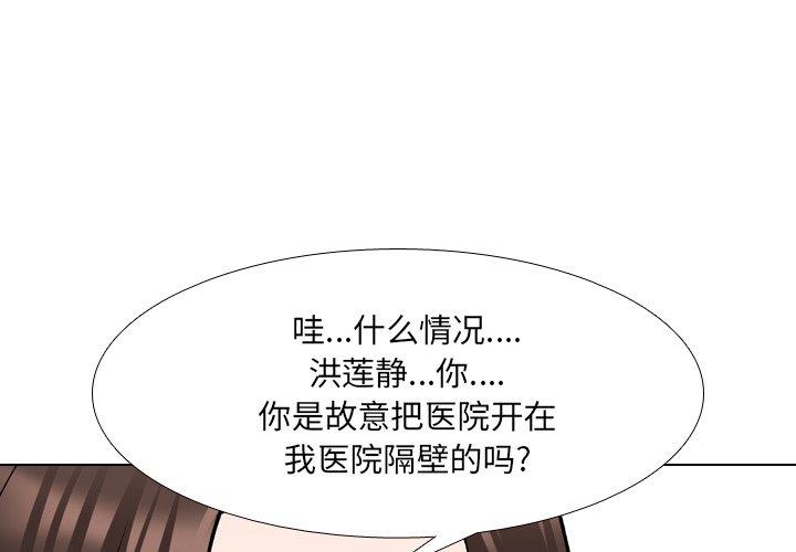 1P - 泌尿科俏护士