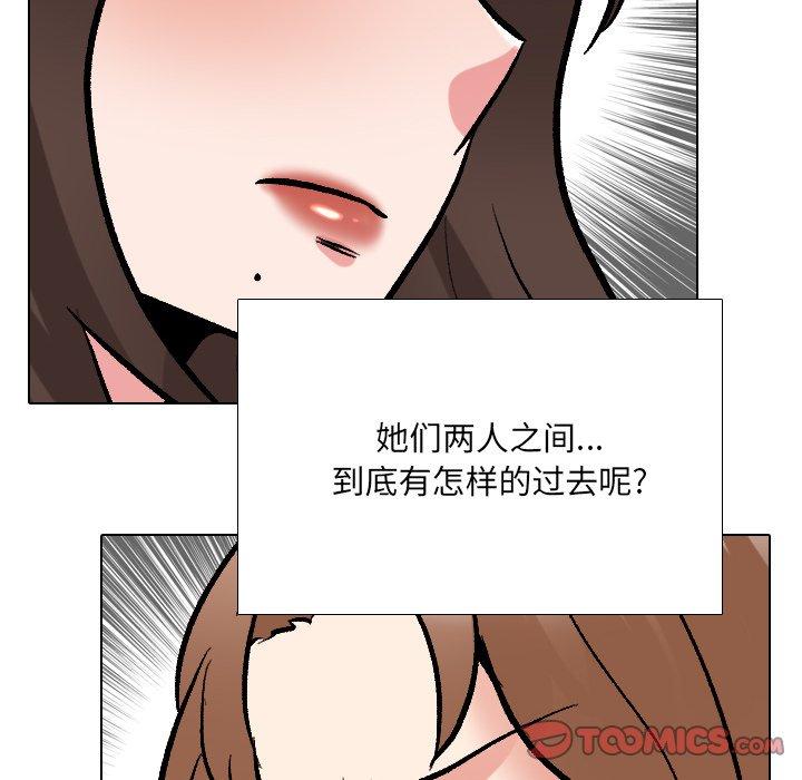 12P - 泌尿科俏护士