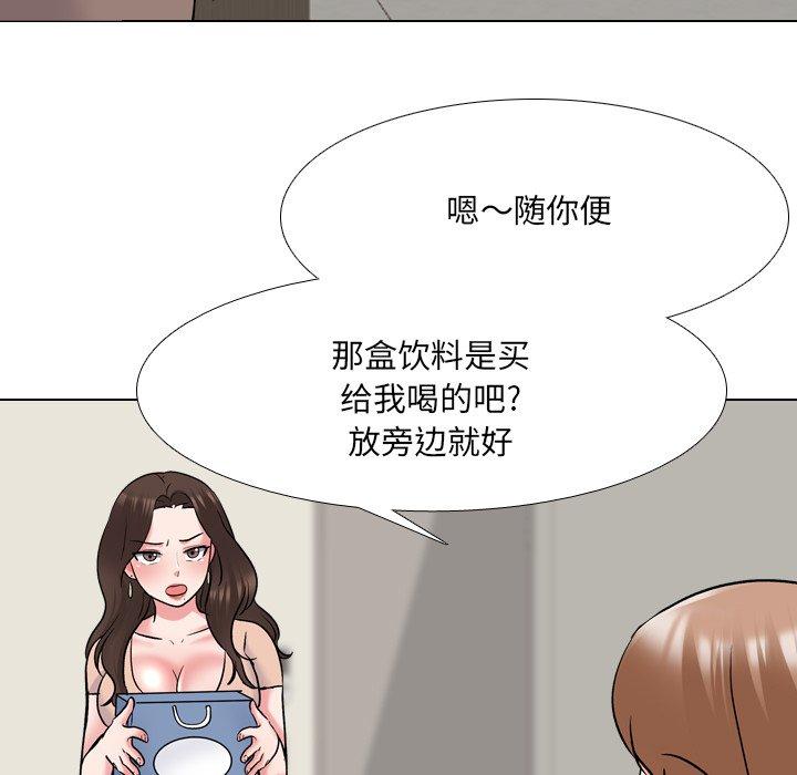 19P - 泌尿科俏护士