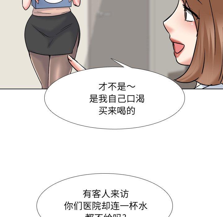 20P - 泌尿科俏护士