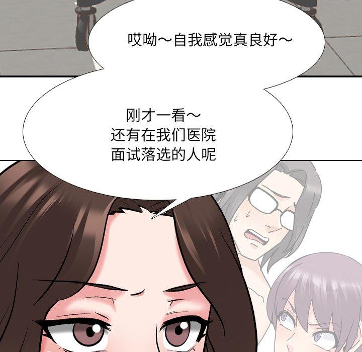 28P - 泌尿科俏护士