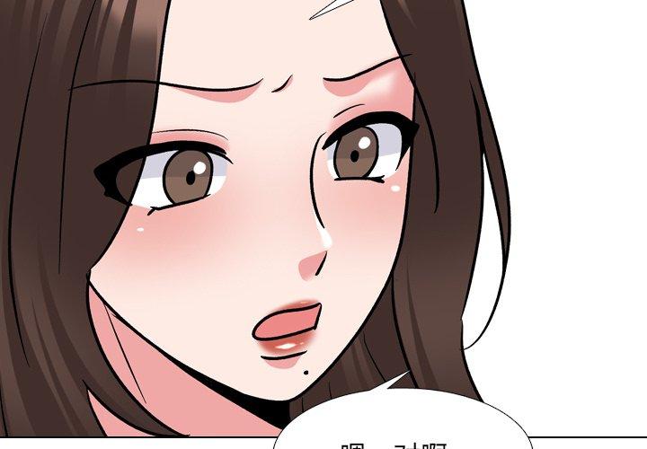 2P - 泌尿科俏护士
