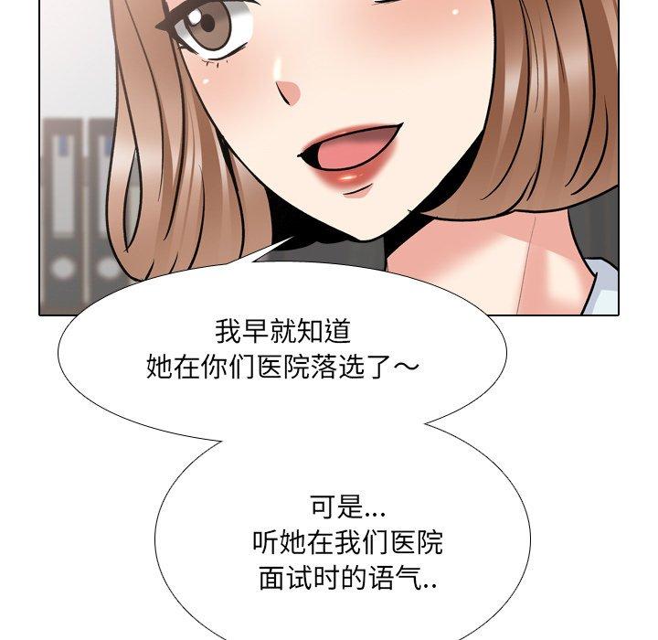 31P - 泌尿科俏护士