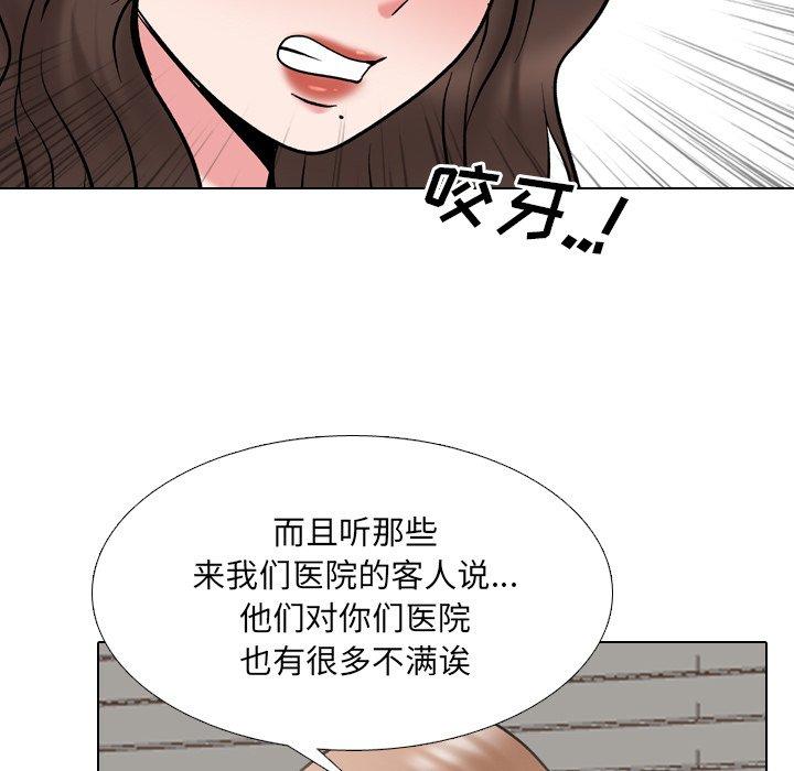 37P - 泌尿科俏护士