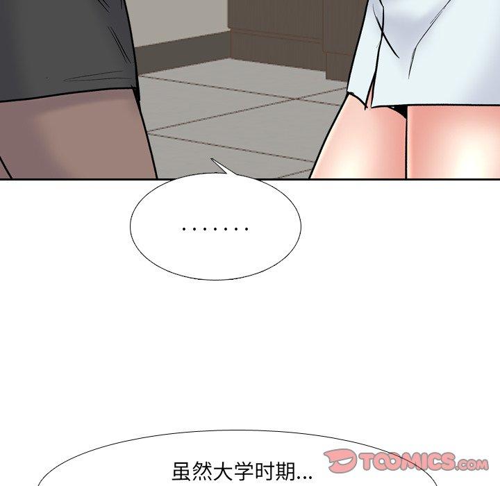 42P - 泌尿科俏护士
