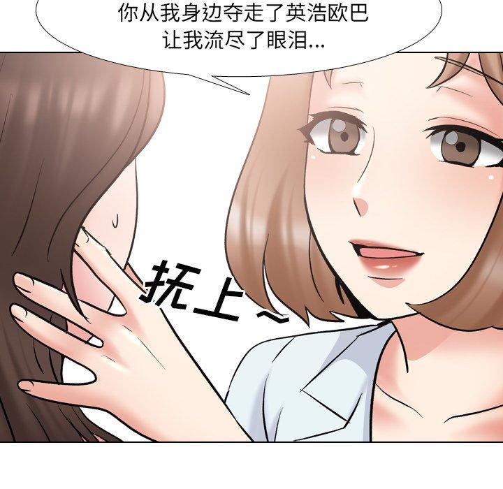 43P - 泌尿科俏护士