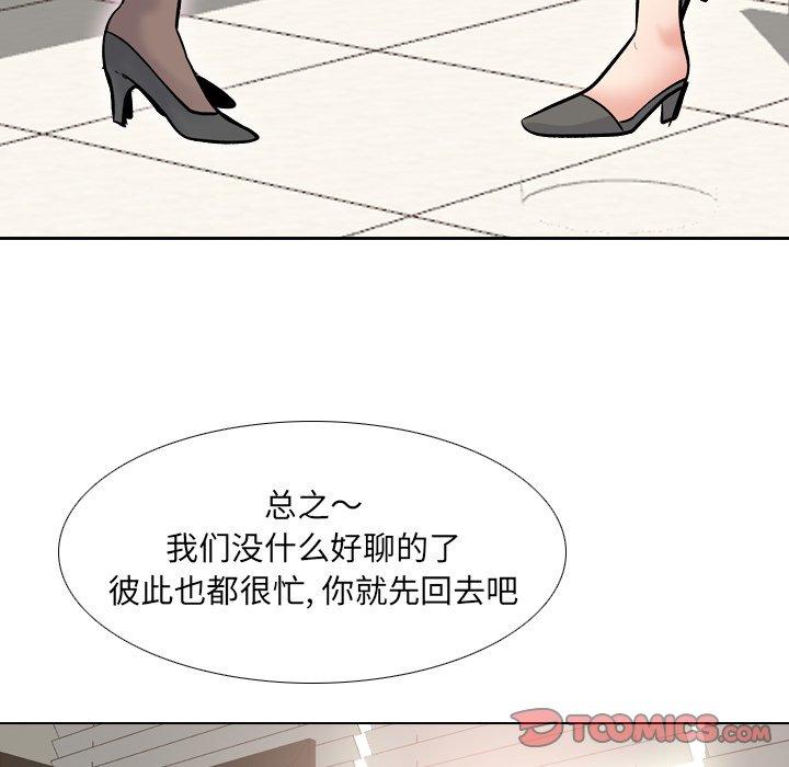 48P - 泌尿科俏护士