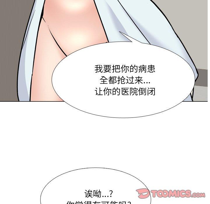 6P - 泌尿科俏护士