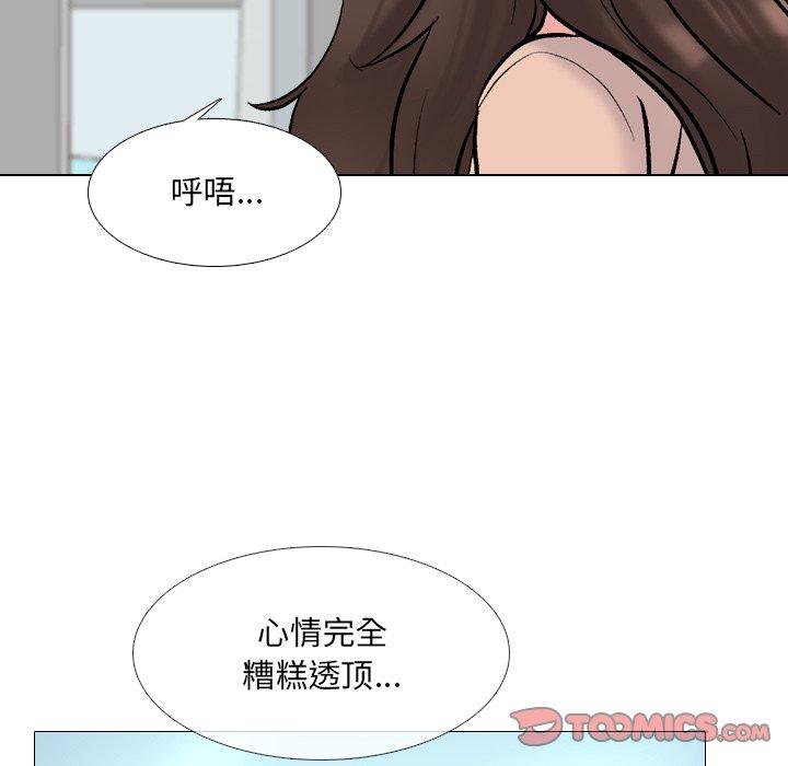66P - 泌尿科俏护士