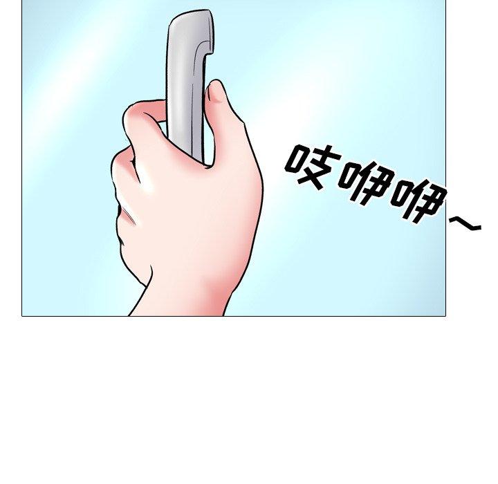 67P - 泌尿科俏护士