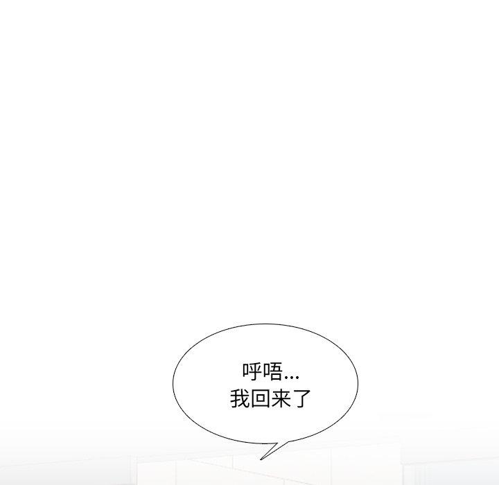 68P - 泌尿科俏护士