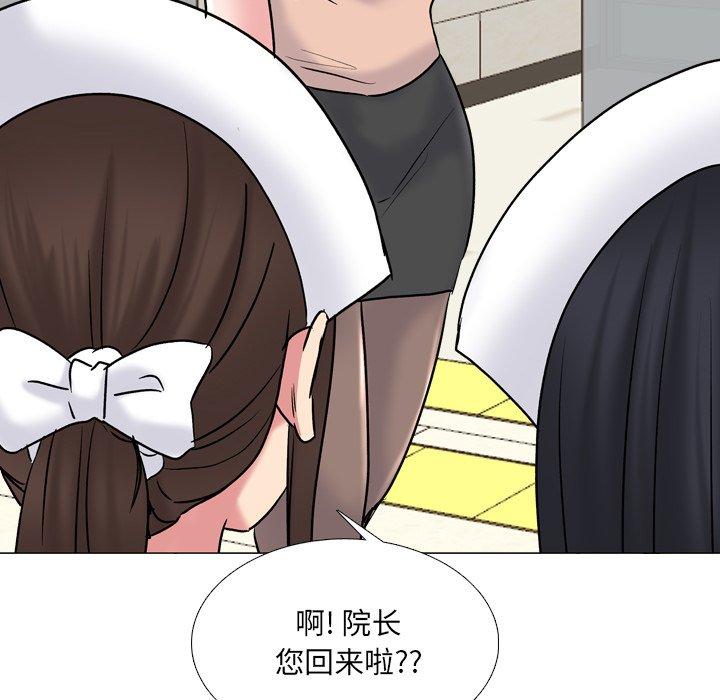 70P - 泌尿科俏护士