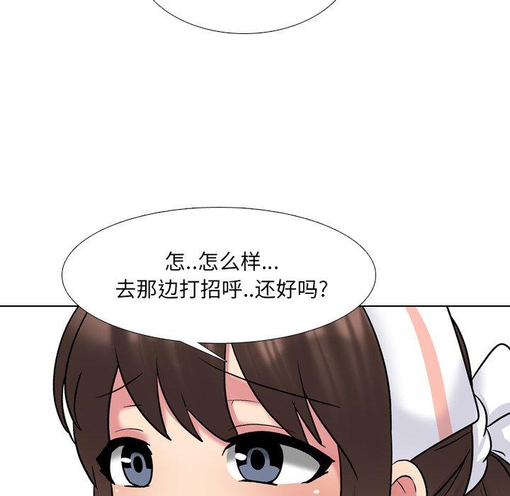 71P - 泌尿科俏护士