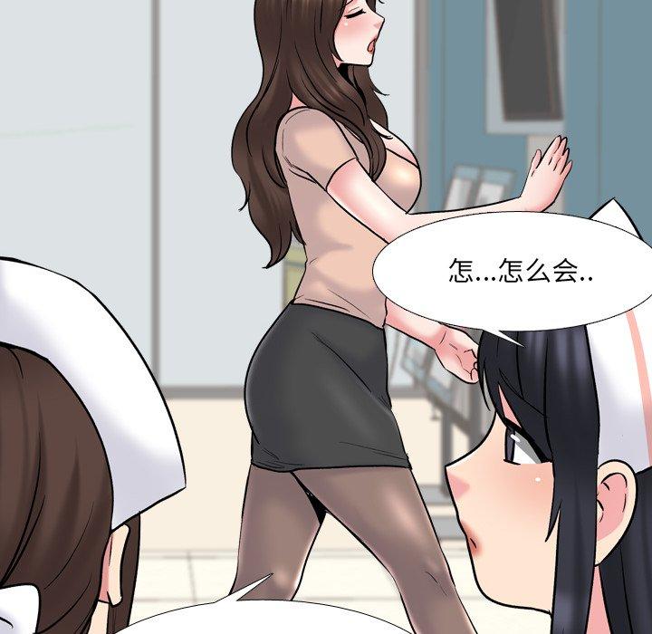 74P - 泌尿科俏护士