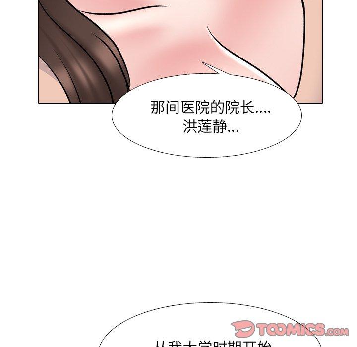 78P - 泌尿科俏护士