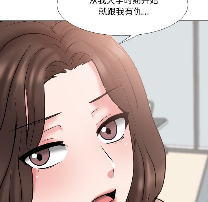 79P - 泌尿科俏护士