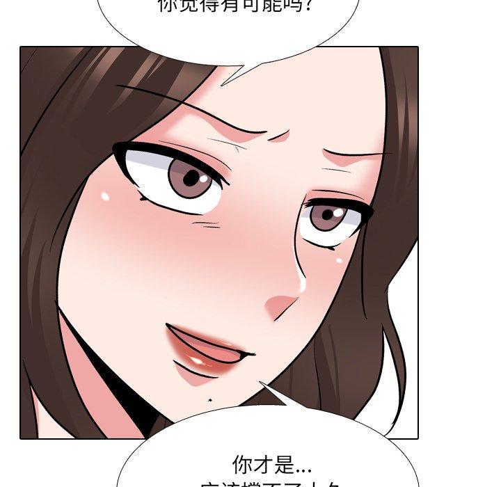7P - 泌尿科俏护士