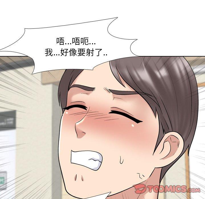 90P - 泌尿科俏护士