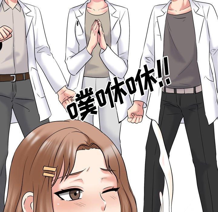 94P - 泌尿科俏护士