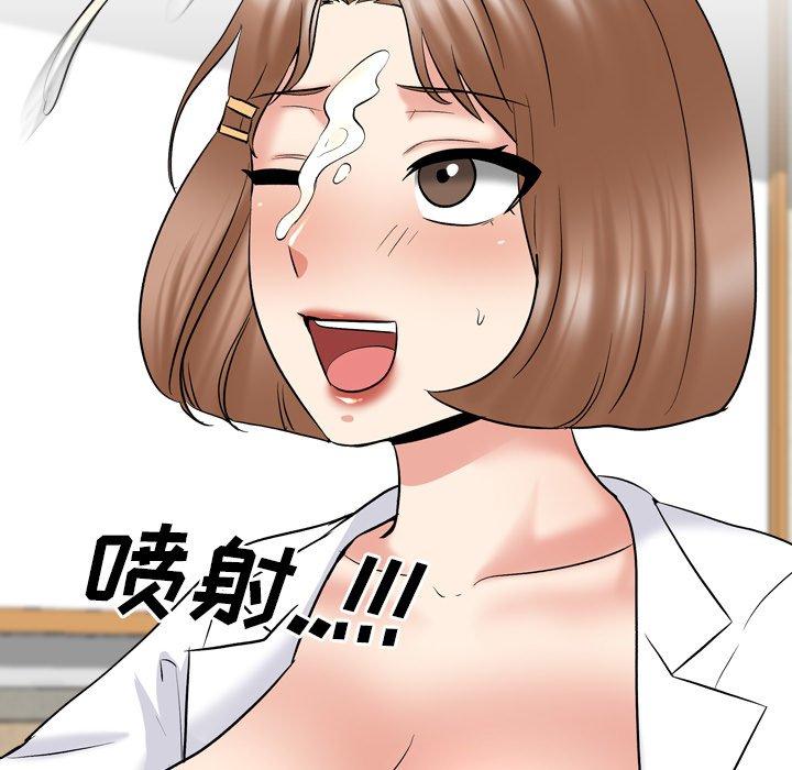 98P - 泌尿科俏护士