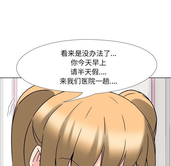 105P - 泌尿科俏护士