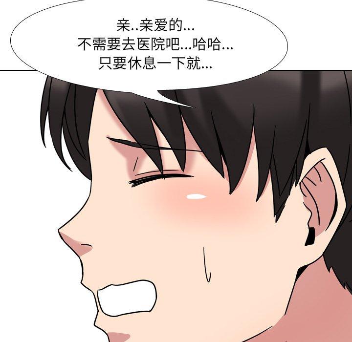 108P - 泌尿科俏护士