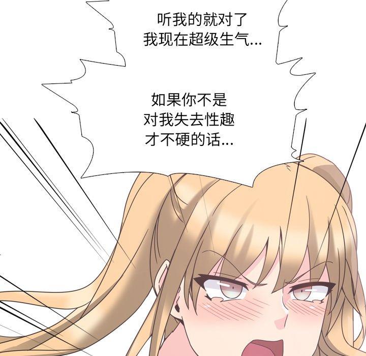 110P - 泌尿科俏护士