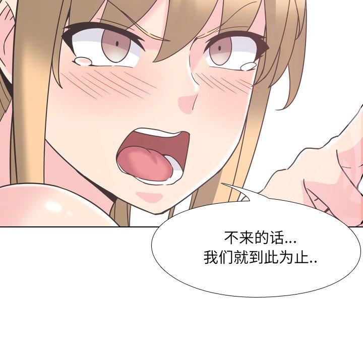 113P - 泌尿科俏护士