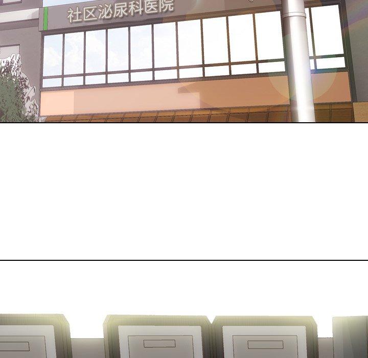 117P - 泌尿科俏护士
