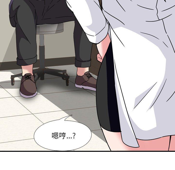 121P - 泌尿科俏护士