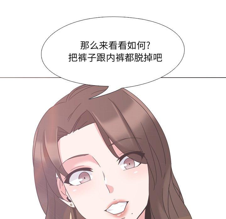 125P - 泌尿科俏护士