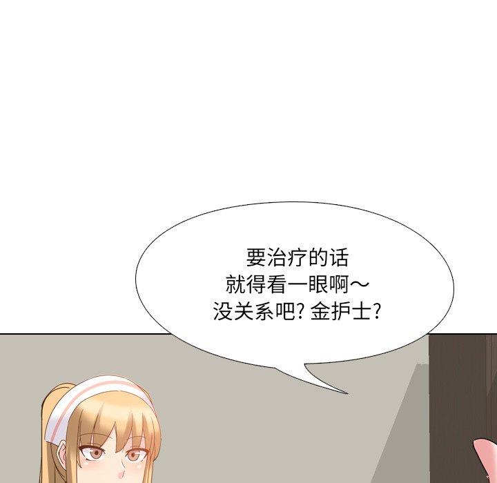 129P - 泌尿科俏护士